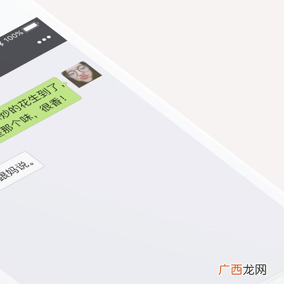 qq删除好友后聊天记录还能恢复吗 删除好友后聊天记录还能恢复吗