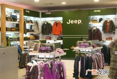 jeep是什么档次的牌子 jeep衣服是哪个国家的品牌