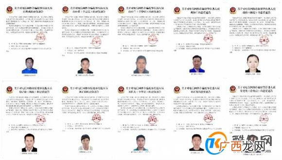 缅北电诈四大家族覆灭 电诈家族覆灭的缘由