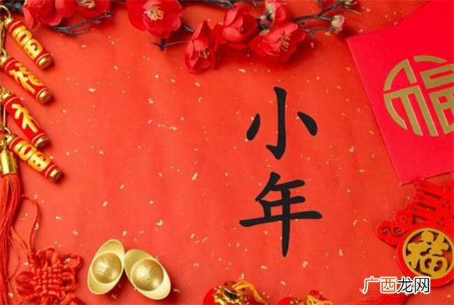 小年的必备仪式感有哪些，应该准备什么