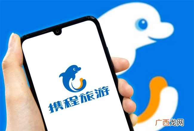 12306买不到票但携程有怎么回事，应该限制第三平台吗