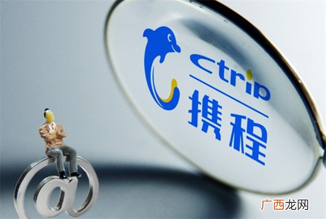 12306买不到票但携程有怎么回事，应该限制第三平台吗