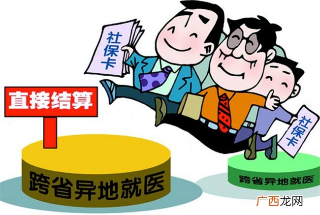 工伤保险异地就医直接结算将试点吗，有哪些好处