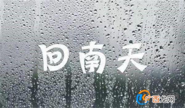 两广地区家里水帘洞户外南天门 两广地区回暖现象