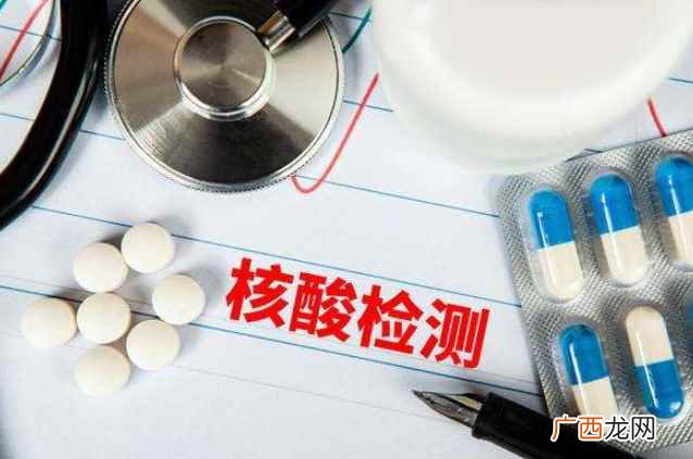 核酸检测阳性可以作为新型冠状病毒感染确诊的新标准 核酸检测需要预约吗