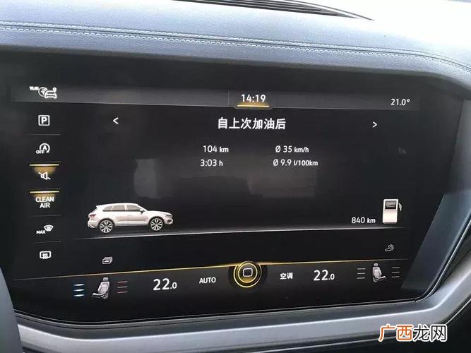 百公里油耗差多少 1.5t和2.0t油耗差别大吗