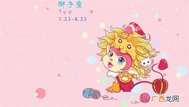 2023年兔年最好的星座有狮子座、射手座、天秤座 2023年兔年最好的星座有哪些