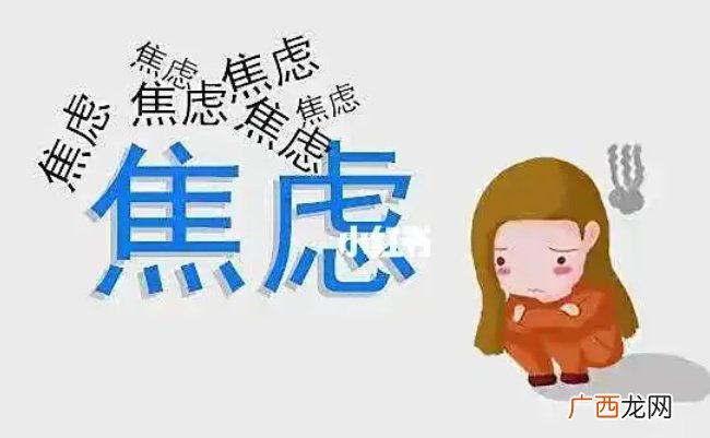 年轻人为什么会有过年回家焦虑症，年关焦虑症的原因