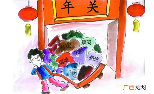 年轻人为什么会有过年回家焦虑症，年关焦虑症的原因