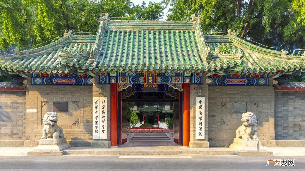 全国医科大学排名一览表 医科大学排名一览表