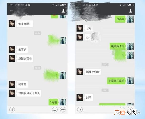 我该如何开始一次对话 刚加女生微信怎么跟她聊天