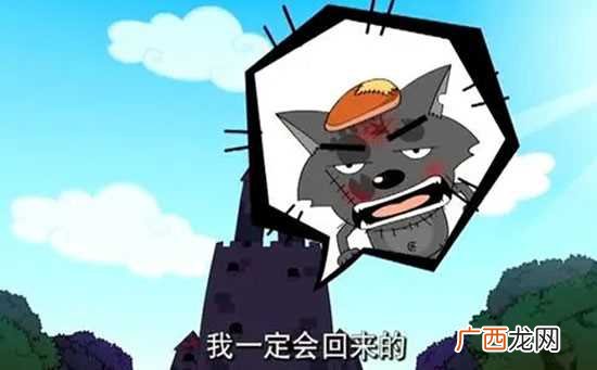 我一定会回来的