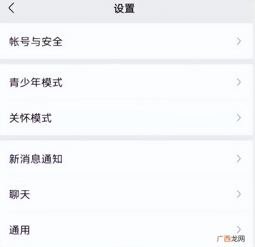 微信修改来电提示音方法 微信手机铃声怎么自定义