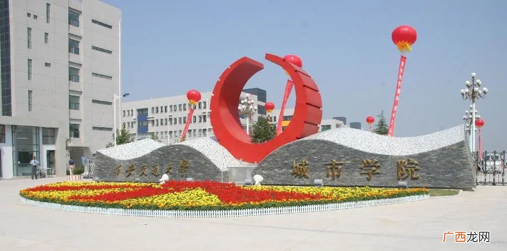 408分可以上什么大学文科 408分可以上什么大学