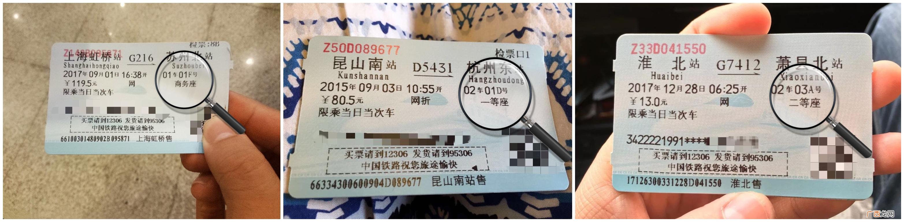 能享受哪些不一样的服务 高铁商务舱有什么特殊待遇