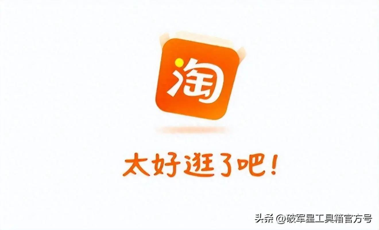 一个身份证能开几个淘宝店? 一个身份证可以开几个淘宝店铺