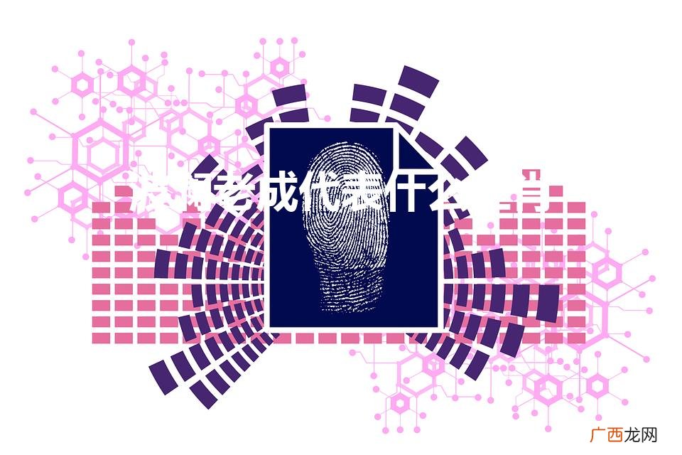 波澜老成代表什么生肖呢 波澜老成代表什么生肖