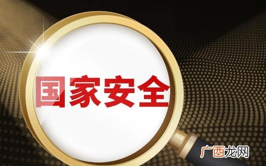 68个岗位不再招录留学生是什么情况呢 68个岗位不再招录留学生是什么情况