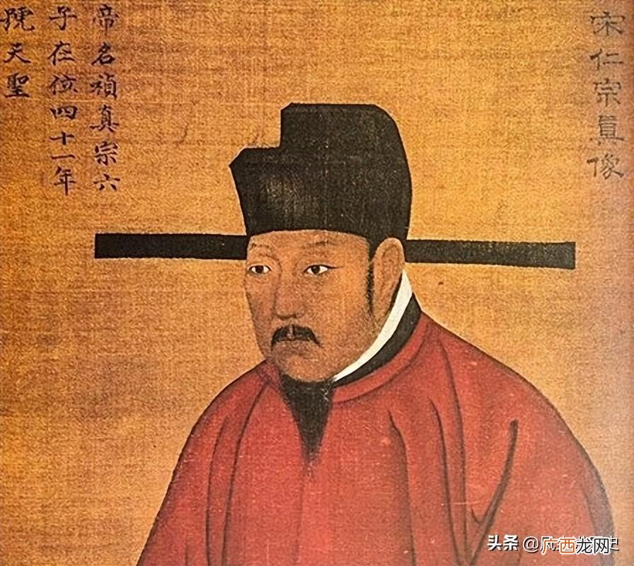在位四十二年用了九个年号 宋仁宗年号为什么多