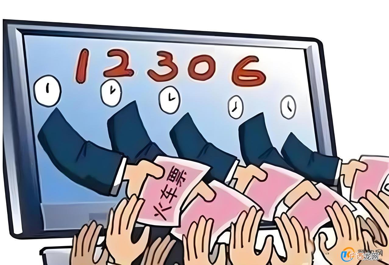 买不到票不能按时上班算旷工吗