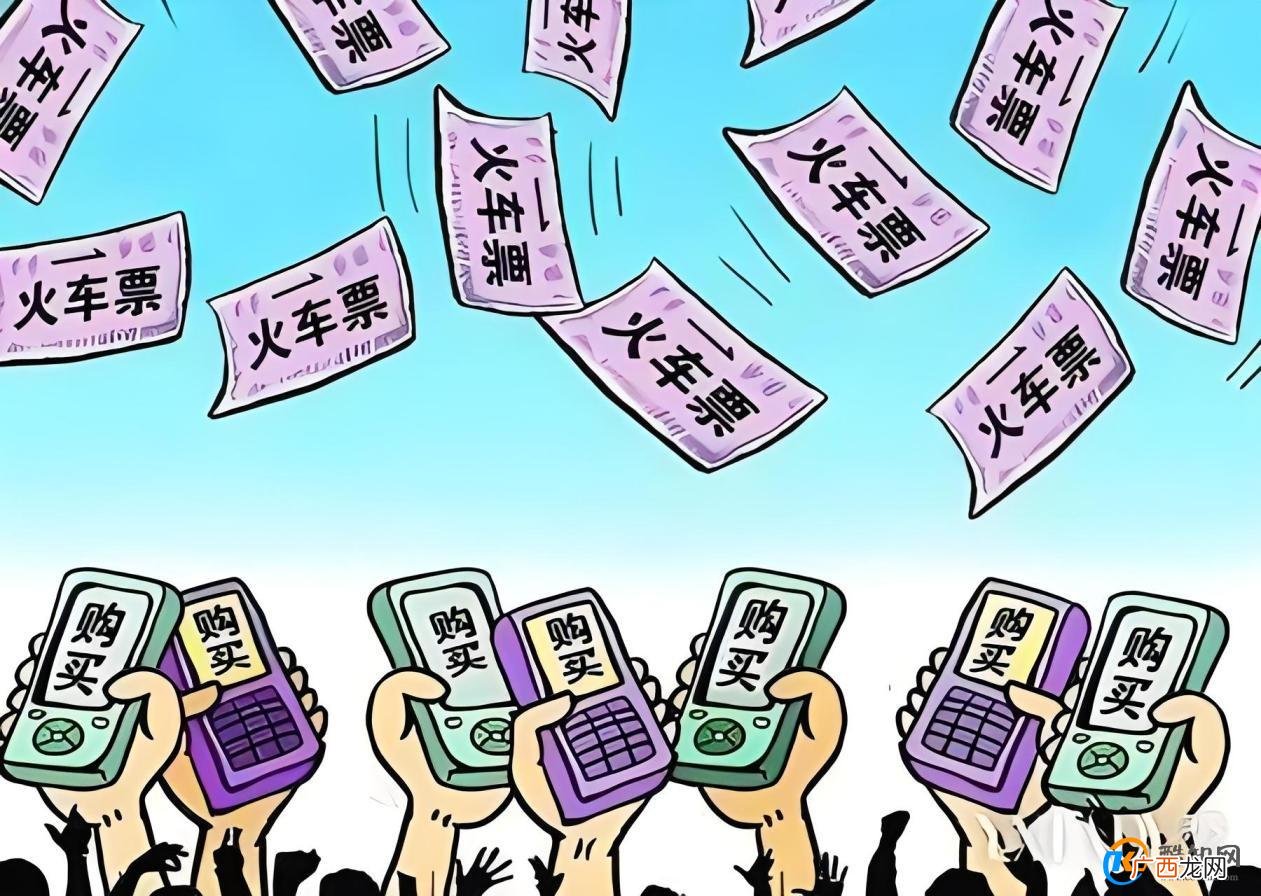 买不到票不能按时上班算旷工吗