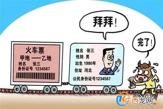 买不到票不能按时上班算旷工吗