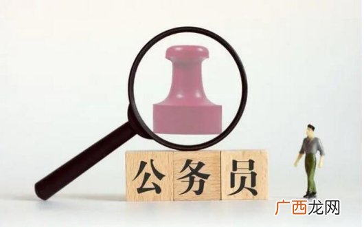 2024年公务员联考有哪些省份参加 2024年公务员联考有哪些省份