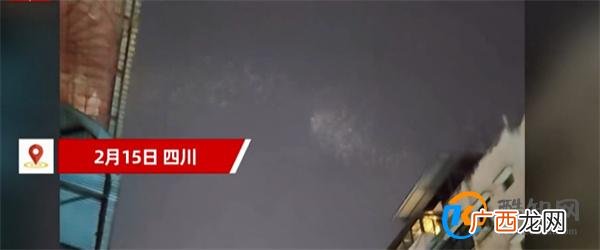 网友拍到不明发光物形若游龙 不明飞行物目击事件