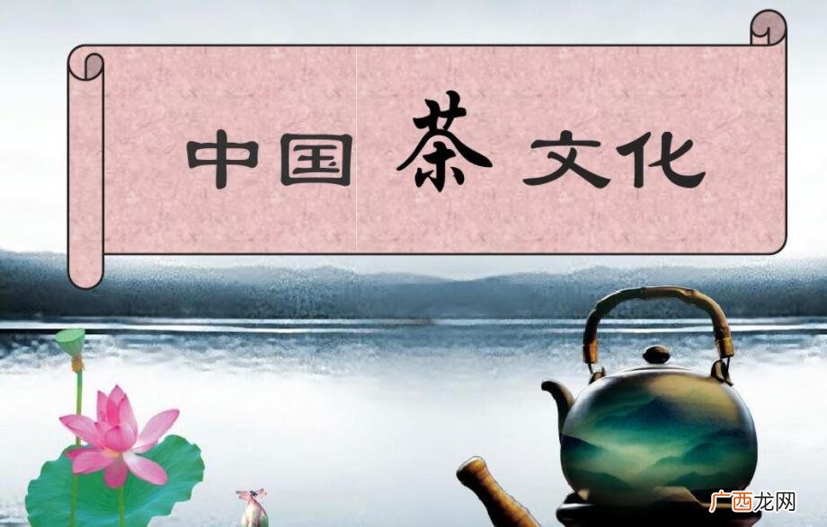 中国茶文化有什么价值?