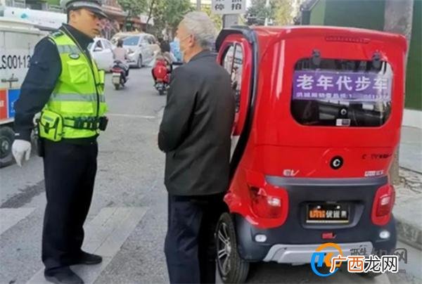 北方三线城市老头乐随处可见 老头乐上路的隐患