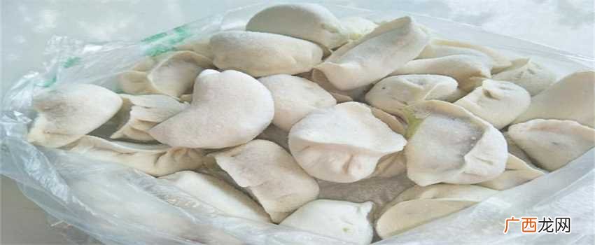 冻饺子吃之前要解冻吗 煮冷冻水饺要先解冻吗