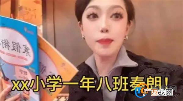 博主称已联系到秦朗母亲 寒假作业回归