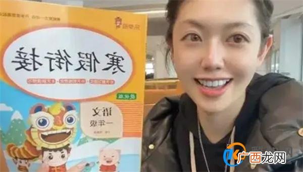 博主称已联系到秦朗母亲 寒假作业回归