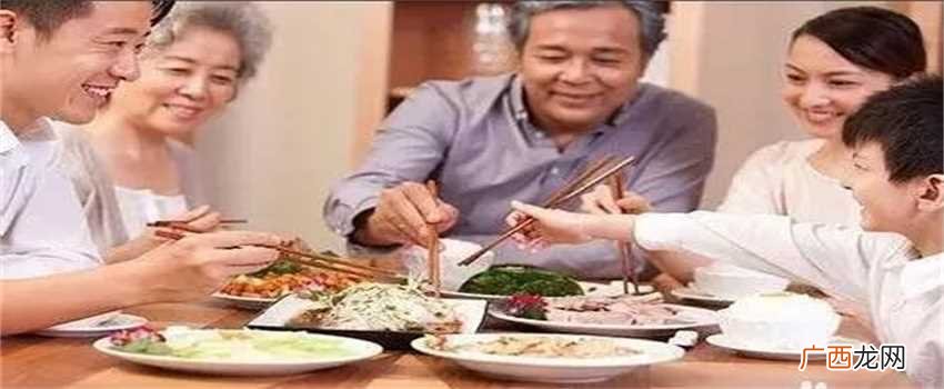 与长辈一起用餐要注意哪些礼仪 跟长辈一起吃饭要注意什么