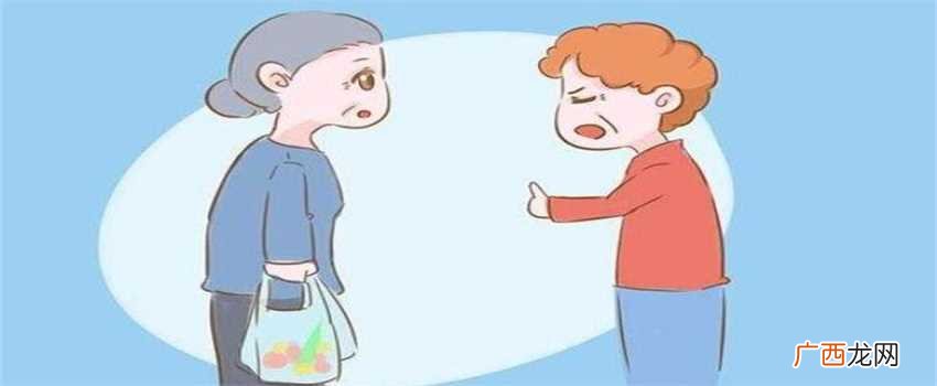 婆媳关系为什么难相处 为什么婆媳关系很难维护好