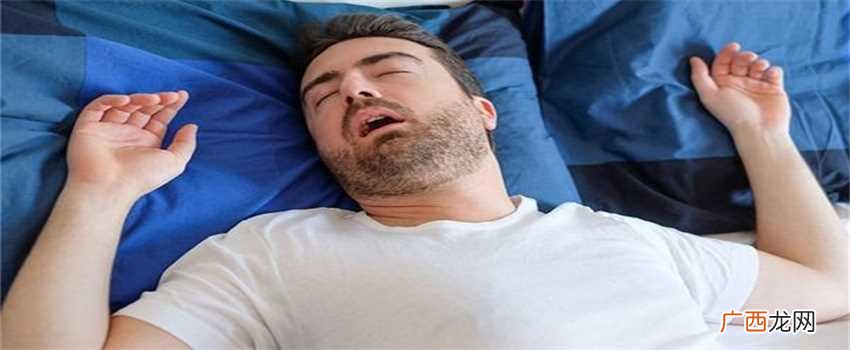 怎么知道自己是否打呼噜 如何知道自己睡觉有没有打呼