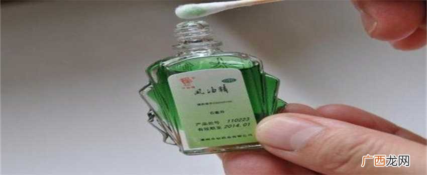 风油精可以吃吗 风油精可以口服吗