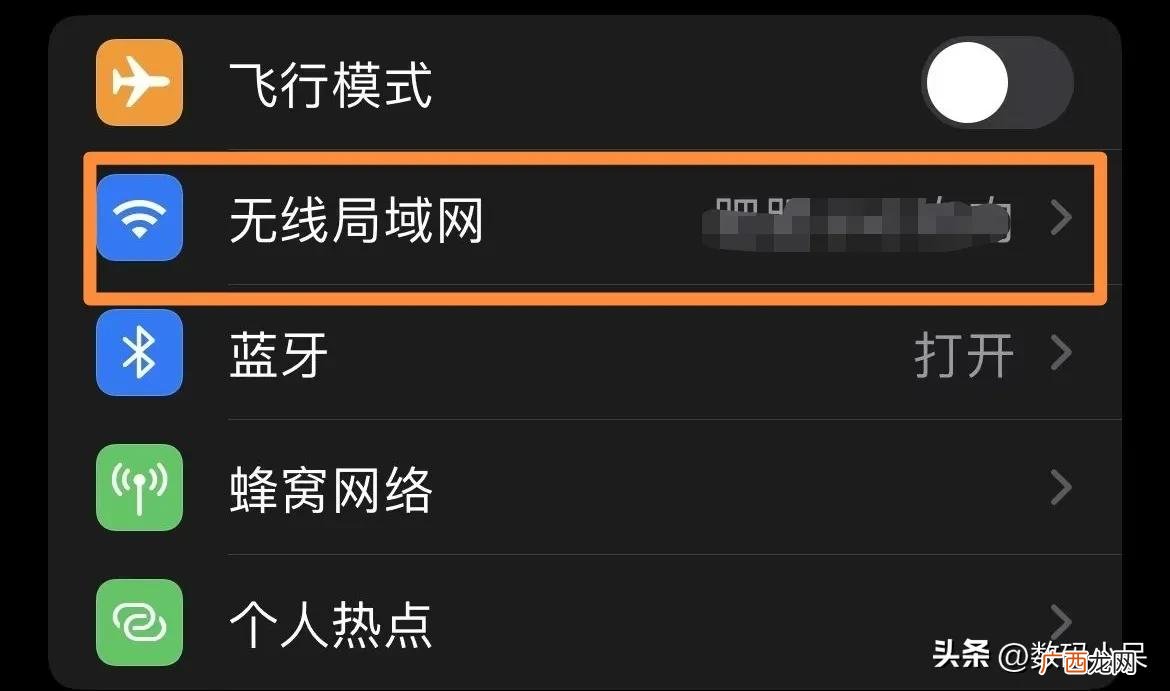 无线密码查看图文教学 wifi忘了密码如何在手机上查