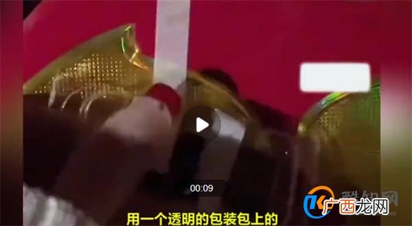 女子下班回家发现家门口被贴U盘 如何防范诈骗