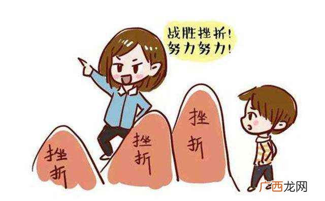挫折读音是什么