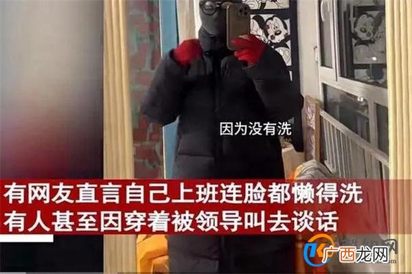 世女子上班穿得太恶心被领导谈话 穿搭对职场的重要性