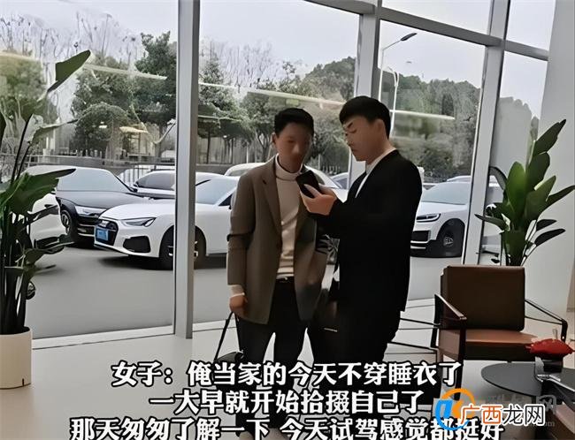 男子穿睡衣买车无人理去隔壁全款买 以貌取人的影响