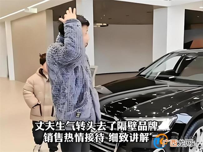 男子穿睡衣买车无人理去隔壁全款买 以貌取人的影响