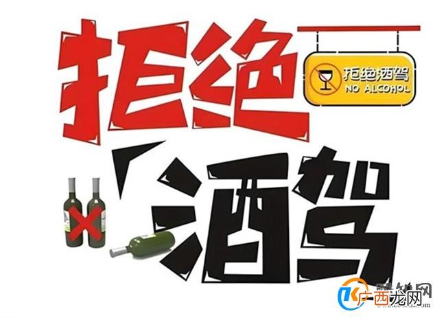 酒驾最新标准3月1日起实施 酒驾检验新标内容
