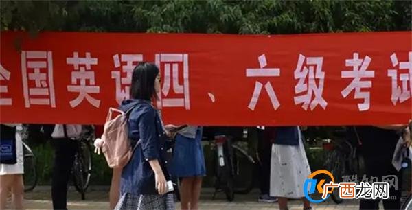 9万粉丝英语博主因四级没过停更 英语四级考试的难度
