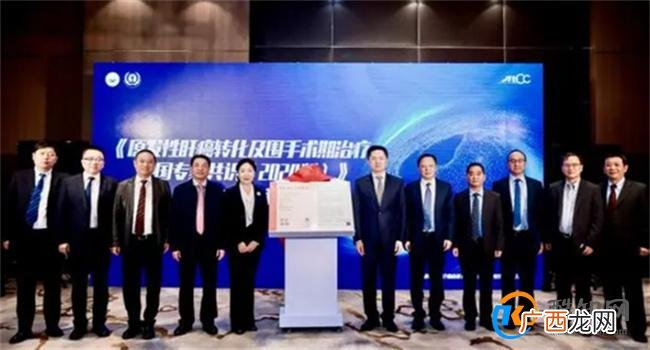 院士：64%肝癌患者初诊时已属中晚期 《2024版共识》的意义