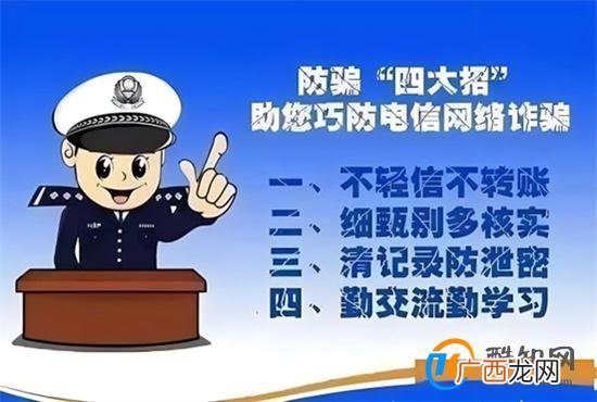 00后小伙被骗缅甸每天工作17小时 网络诈骗的防范