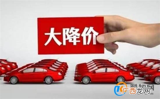 价格战蔓延到B级车B级车在竞争中使用的策略