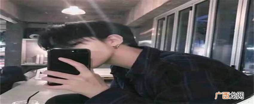 如何知道自己遇到渣男了