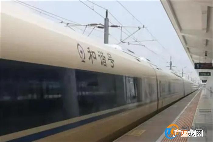 广铁通报G3046次车内冒烟 乘坐高铁的注意事项